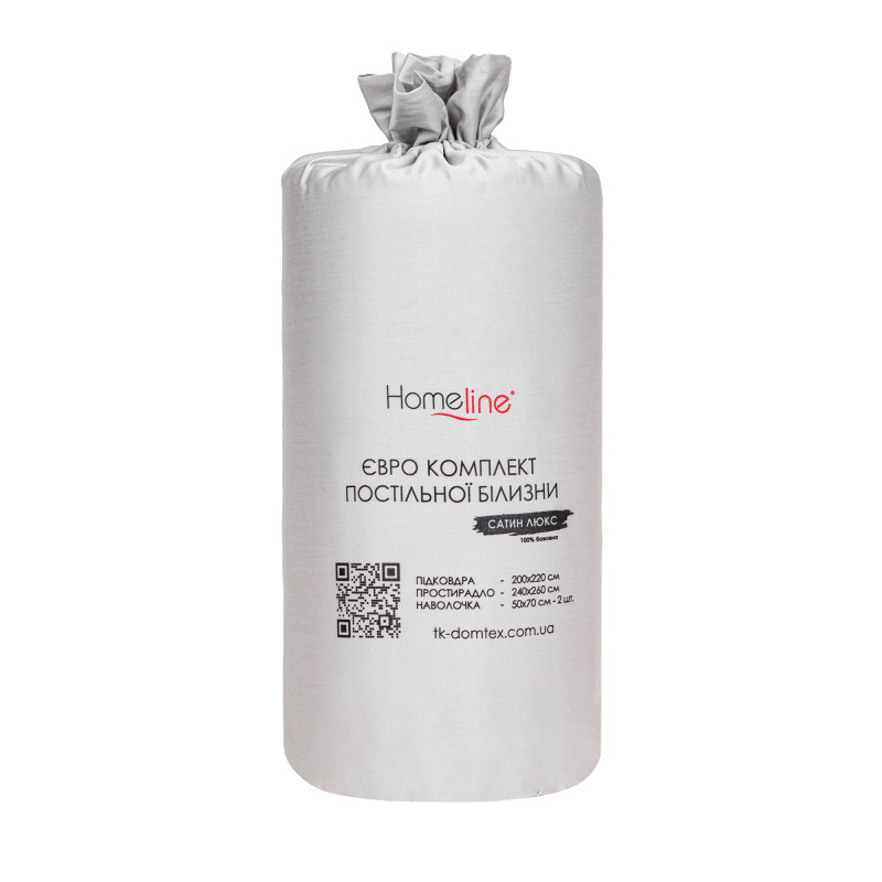 Євро комплект постільної білизни Home Line "Сатин Люкс" (світло-сірий) 176567
