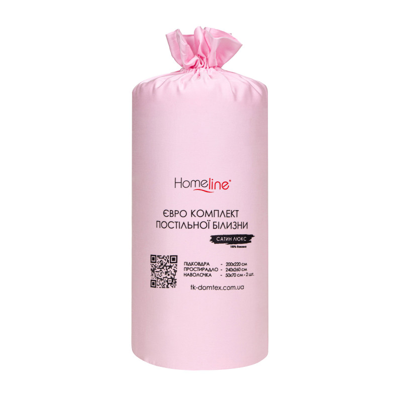 Євро комплект постільної білизни Home Line "Сатин Люкс" (світло-рожевий) 176558