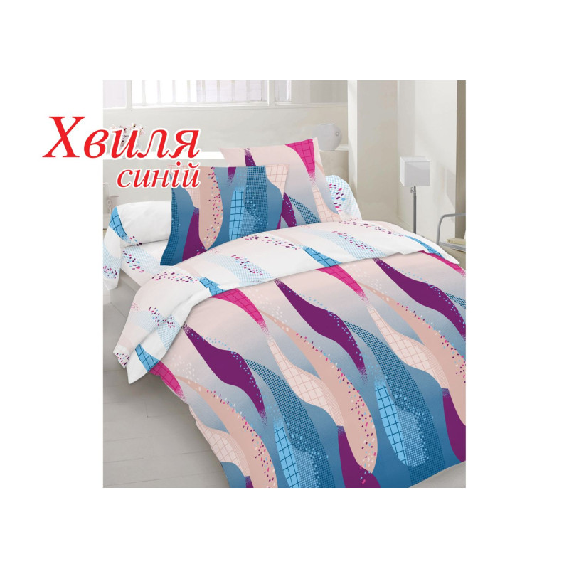 Євро комплект постільної білизни Home Line "Хвиля" (синій) 50х70 113874
