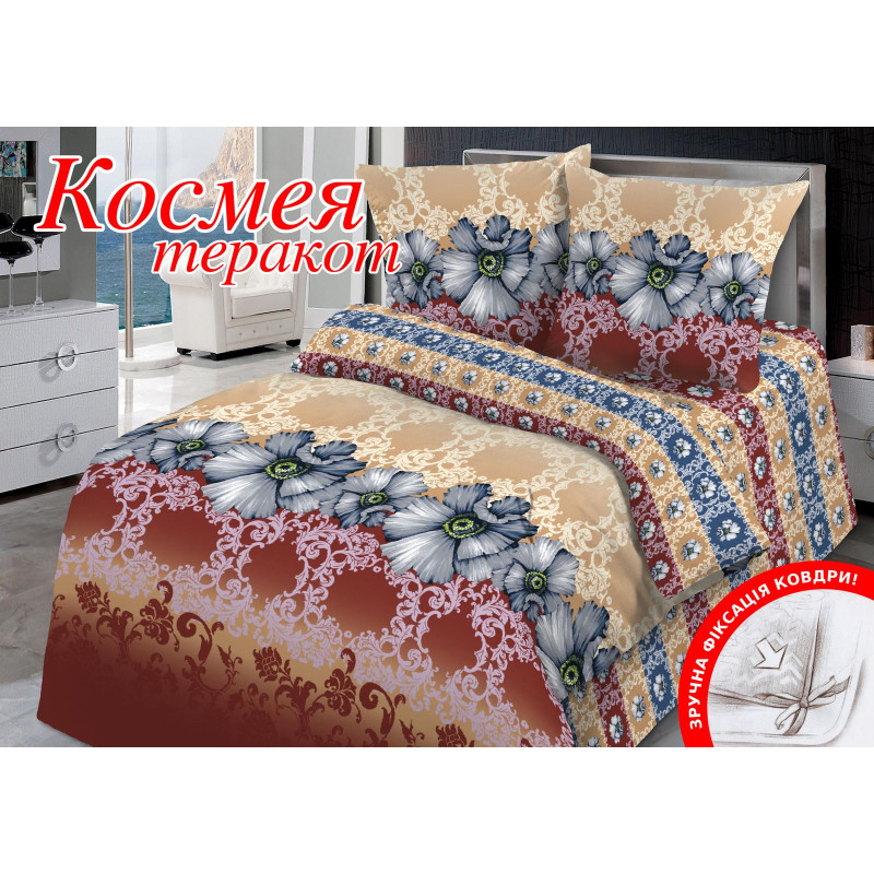Півтораспальний комплект постільної білизни Home Line "Космея" (теракотовий) 113153