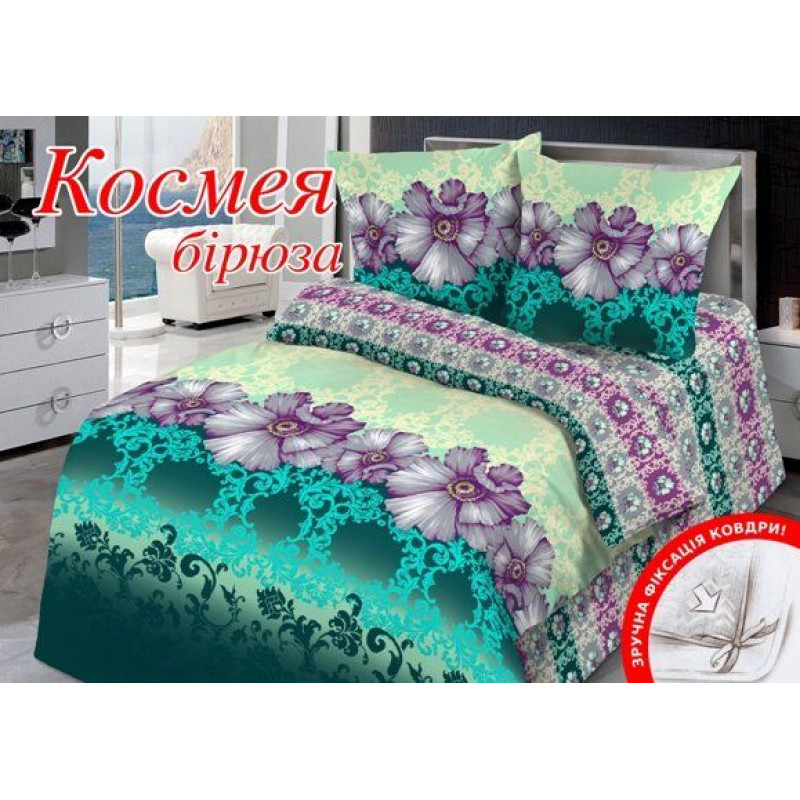 Півтораспальний комплект постільної білизни Home Line "Космея" (бірюзовий) 113149