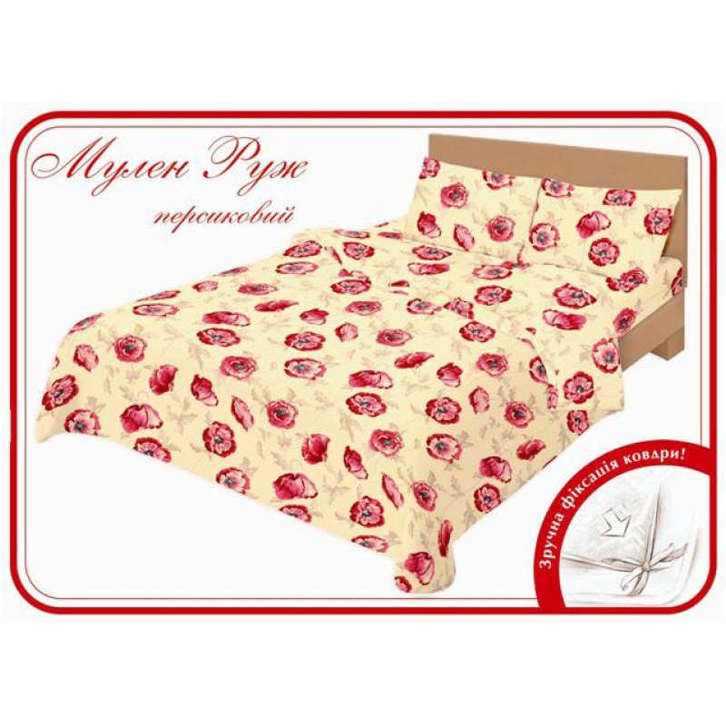 Півтораспальний комплект постільної білизни Home Line "Мулен руж" (персиковий) 98345