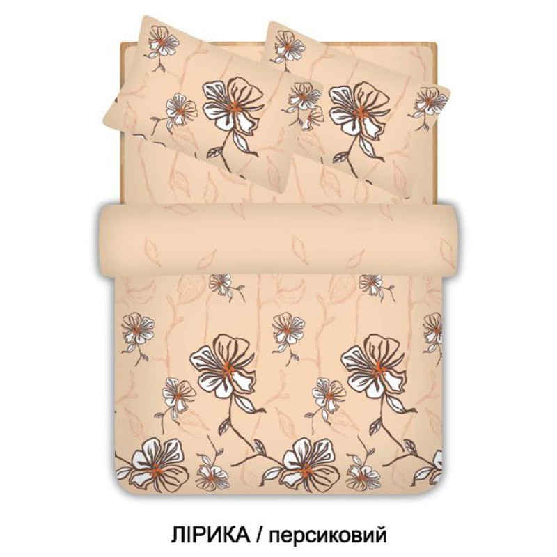 Сімейний комплект постільної білизни Home Line "Лірика" (персиковий) 96534