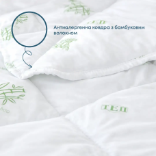 Ковдра "DREAM" BAMBOO, 140x210