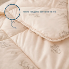 Ковдра DREAM "WOOL" , 200x210