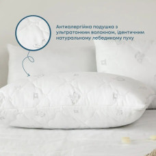Подушка антиалергенна 70x70 з волокном лебединого пуху