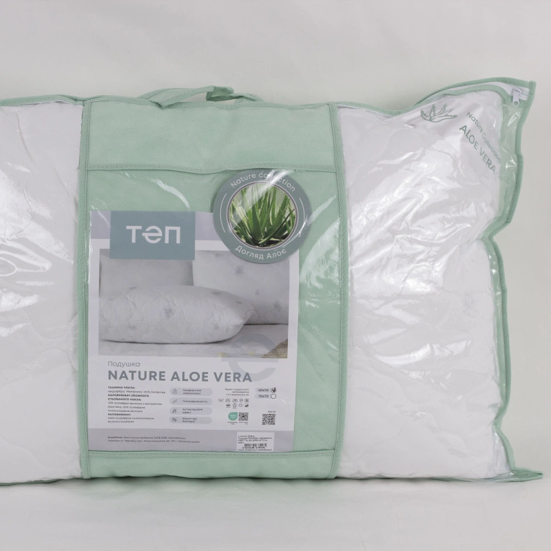 Подушка ALOE VERA 50x70, мікрофібра