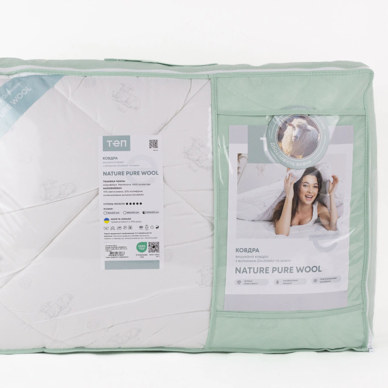 Ковдра з овечою вовною Nature Pure Wool 200×210 см, ТЕП