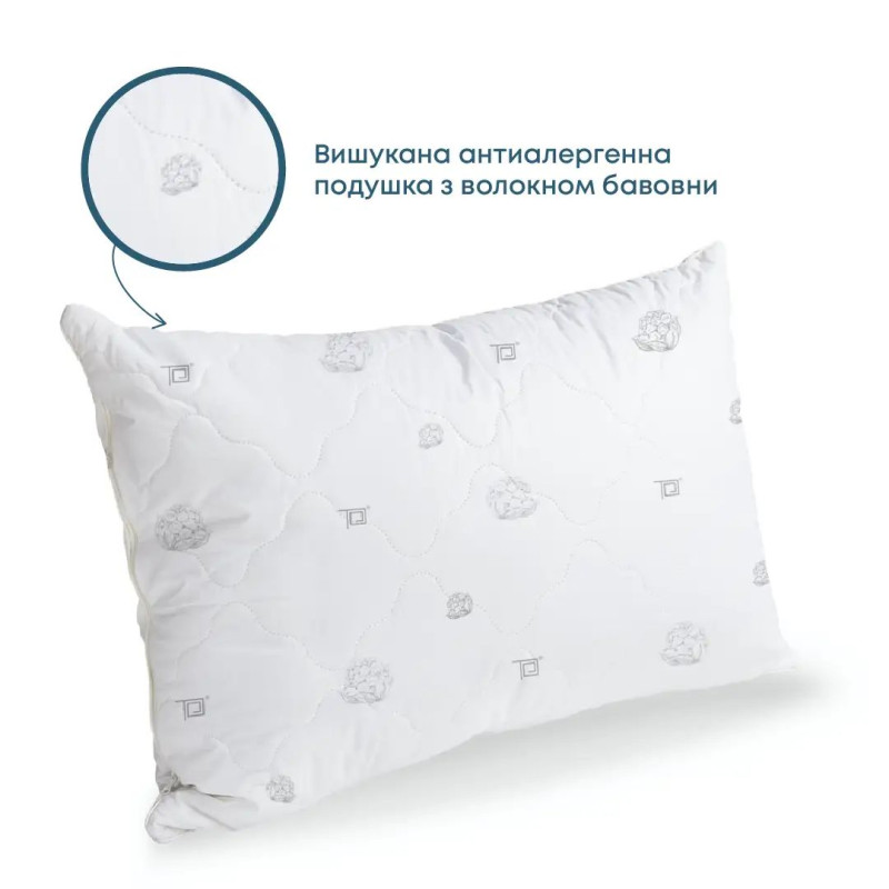 Антиалергенна подушка Nature Cotton 70×70 см з бавовняним волокном