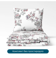 Постільна білизна ТЕП Happy Sleep Duo Josephina, полуторна, ранфорс