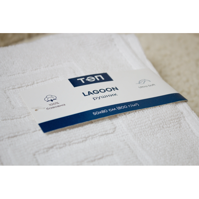 Рушник "Lagoon" (800 г/м2) White, 50x90