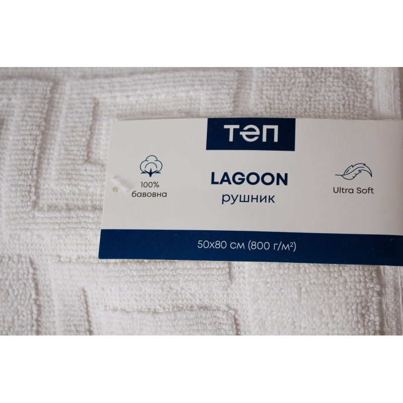 Рушник "Lagoon" (800 г/м2) White, 50x90