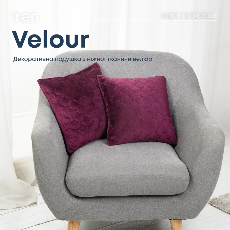 Подушка декоративна "VELOUR" Бордова, 40x40