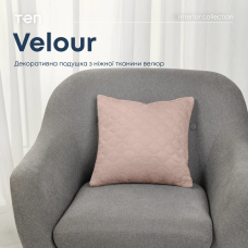 Подушка декоративна "VELOUR" Пудрова, 45x45