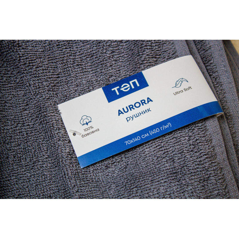Рушник "Aurora" (450 г/м2) Dark grey, 70x140