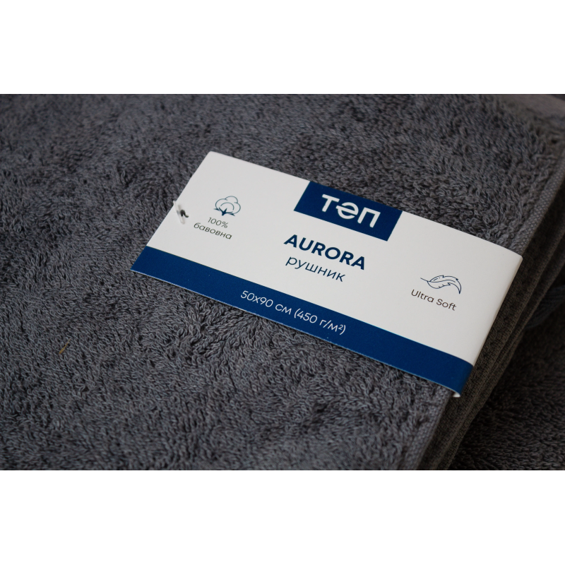 Рушник "Aurora" (450 г/м2) Dark grey, 70x140