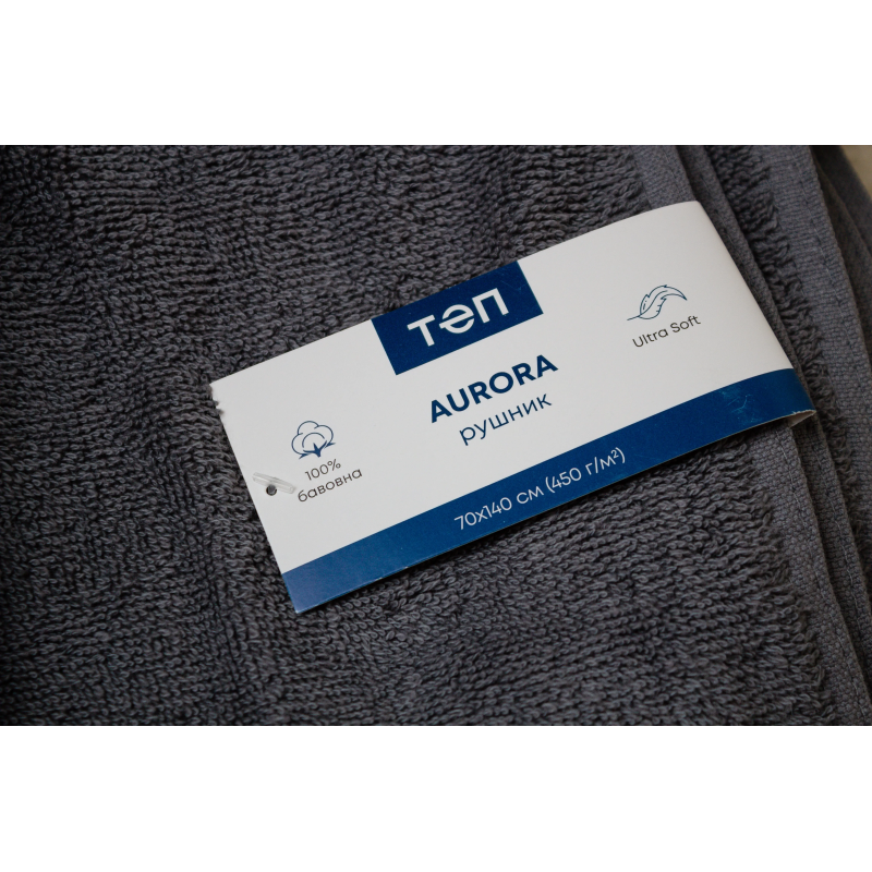 Рушник "Aurora" (450 г/м2) Dark grey, 70x140