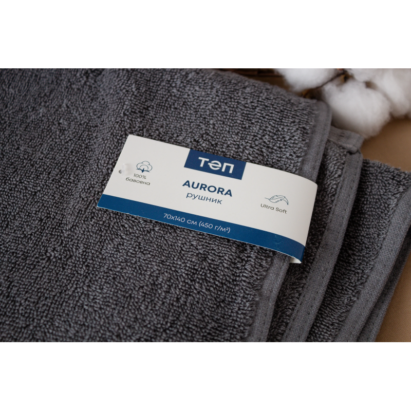 Рушник "Aurora" (450 г/м2) Dark grey, 70x140