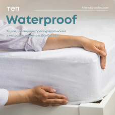 Простирадло чохол водонепроникний "WATERPROOF" Бамбук, 80x200x30