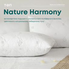 Подушка "NATURE" HARMONY, 50x70