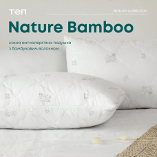 Подушка "NATURE" BAMBOO , 50x70