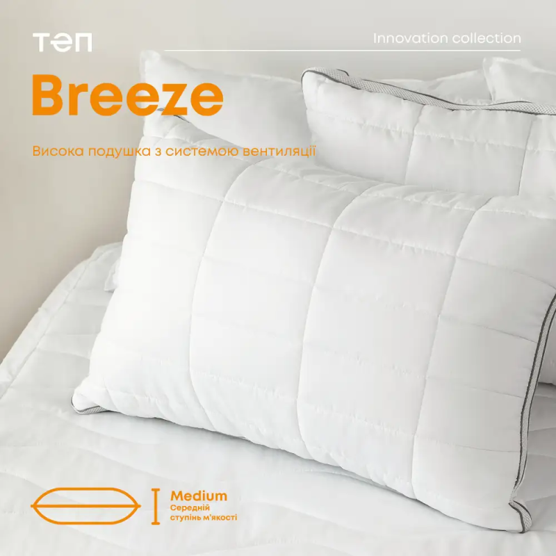 Подушка INNOVATION "BREEZE", 50x70