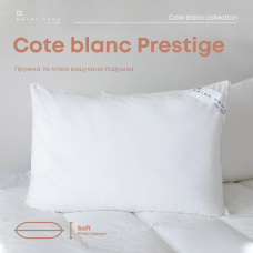Подушка COTE BLANC "PRESTIGE", 50x70
