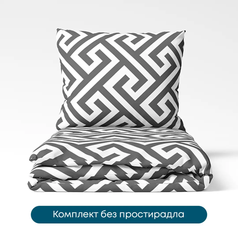 Постільна білизна ТЕП "Happy Sleep Duo" Labyrinth, двоспальна