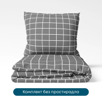 Постільна білизна ТЕП "Happy Sleep Duo" Check, двоспальна