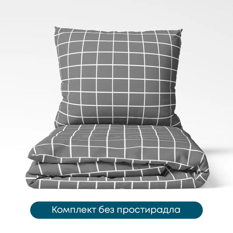 Постільна білизна ТЕП "Happy Sleep Duo" Check, двоспальна