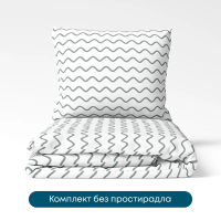 Постільна білизна ТЕП "Happy Sleep Duo" Pearl Dream , двоспальна