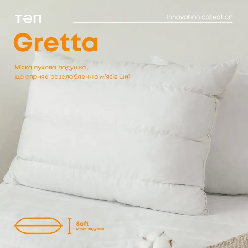 Подушка INNOVATION "GRETTA" , 50x70