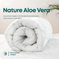 Ковдра NATURE "ALOE VERA", 180x210