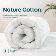 Ковдра NATURE "COTTON", 200x210