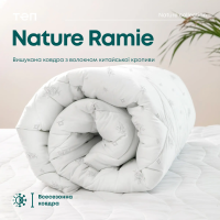 Ковдра NATURE "RAMIE" , 180x210