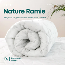 Ковдра NATURE "RAMIE" , 180x210