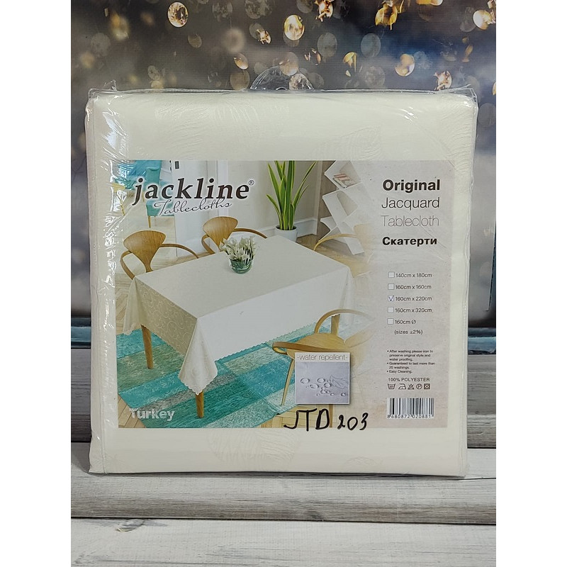 Jackline PVC JTD 203. Водовідштовхуюча скатертина 160х220см.​​​Туреччина (17300)