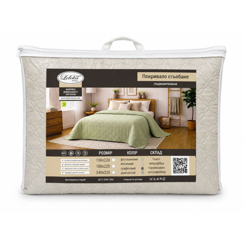 Покривало стьобане Місячне Сяйво (sky) Leleka-Textile 180х220 Місячний (1920/6634)