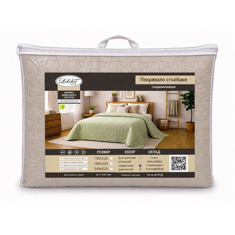 Покривало стьобане Димчаста Перлина (sky) Leleka-Textile 180х220 Димчастий (1921/6637)