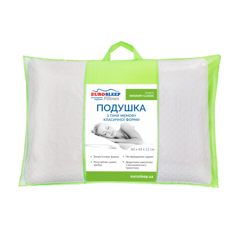 Подушка "MEMORY CLASSIC" - 600х400