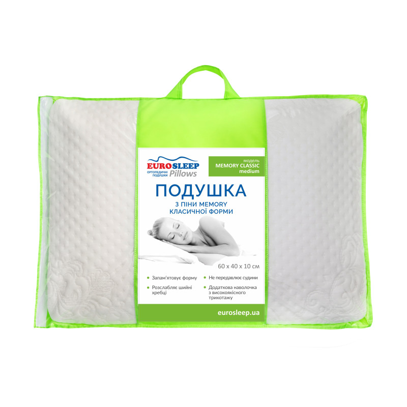 Подушка "MEMORY CLASSIC medium" - 600х400