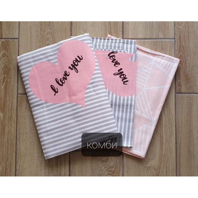 Постельный комплект Молодость