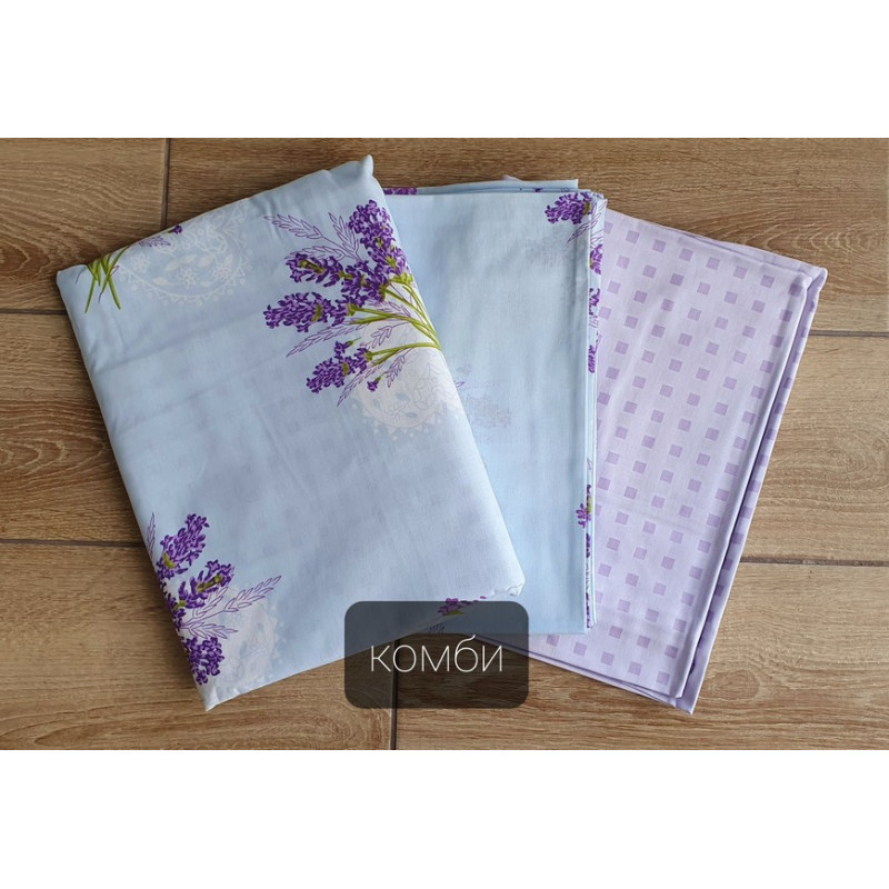 Постільний комплект Ніжна лаванда