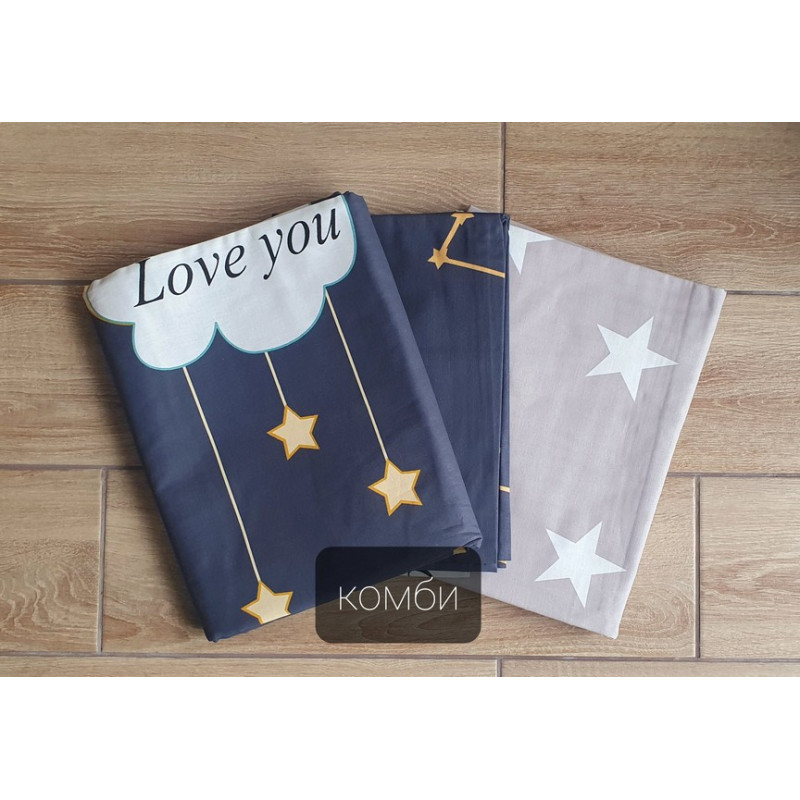 Постельный комплект Ночные облака