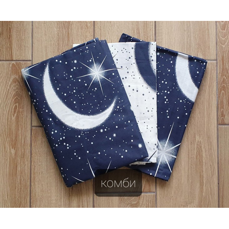 Постільний комплект Космос