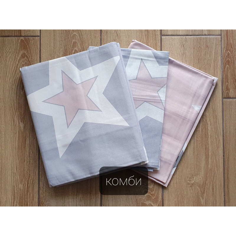 Постельный комплект Звезды лофт