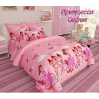 Дитяче ліжко Принцеса Софія Рожева