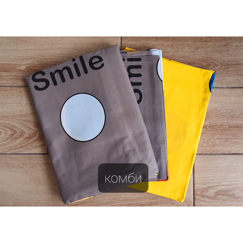 Постельный комплект Смайл