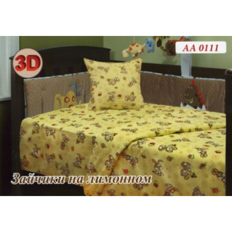 Дитяча постіль Зайчики на лимонному в ліжечко