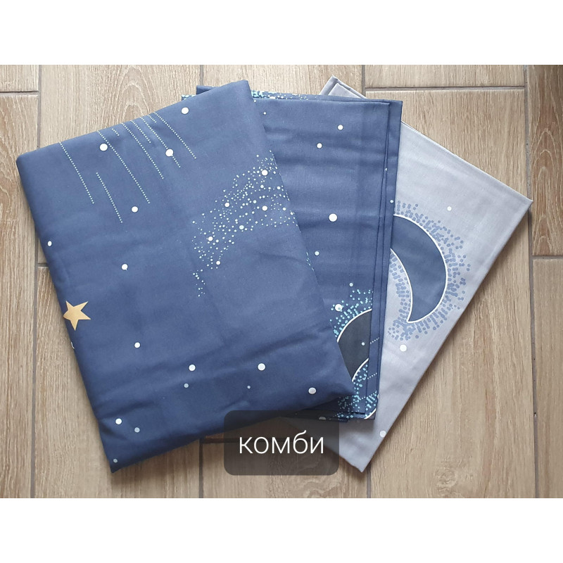 Постельный комплект Звёздное небо